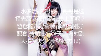 【收藏极品】最近火爆P站混血美女『莫尼卡』极品人妻性爱记录私拍2 各种口爱口爆啪啪甄选 完美露脸