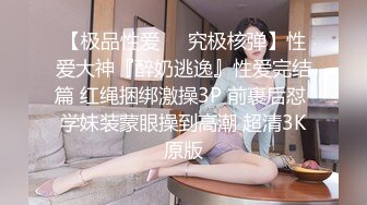 百度云泄密流出 情侣自拍喜欢让女友口爆的包皮小哥深喉射妹子嘴里（表情难受