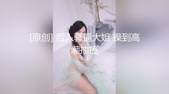   婴儿肥美妞大战头套男粉色超嫩肥穴，翘起美臀扭动，炮友拉着手后入 ,连体开档丝袜露出大奶