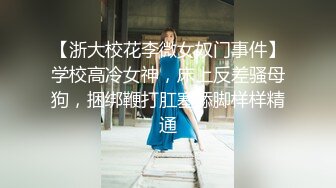  网红美女Mini酱幻身黑丝女仆装自慰被主人用大屌来惩罚浪穴