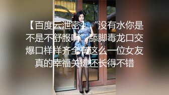 兔女郎窈窕身材妙龄少女▌妮酱 ▌镜子前看自己羞耻自慰 主人我不行了 小母狗粉嫩蜜鲍失禁