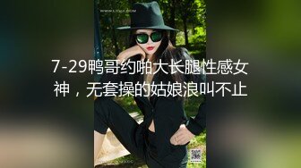 大長腿小姐姐 清純反差女神〖Cola醬〗想吃大雞了，你會給我的對吧？粉粉的情趣服 白色長筒襪 哥哥喜歡嗎