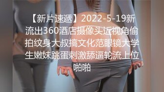  漂亮婴儿肥JK美眉  喜欢爸爸的大鸡吧操我 鲍鱼插跳蛋吃鸡 被无套输出