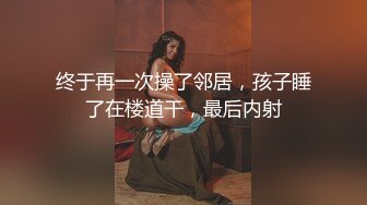 【新片速遞】下晚班回家的美容店小姐姐，被哥哥拉到厕所吃鸡，熟练的技巧口交好舒服！