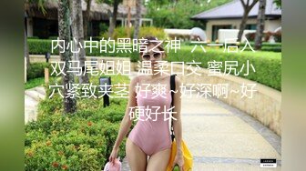 【新片速遞】小伙约炮豹纹少妇 一个小号的黑牛就把她完到受不了 一边看快本一边操 完美露脸