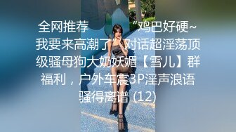 【門事件】著名女星不雅自拍外流与有钱男友露脸浴缸性爱视频