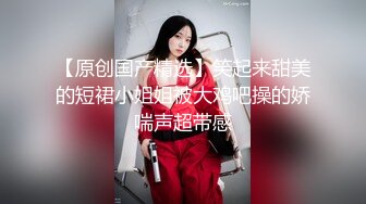 ❤️最新5月高价定制分享，极品反差女大生04年清纯小姐姐【胡椒仔】露脸私拍，各种COSER裸体骚舞大号道具紫薇脸逼同框