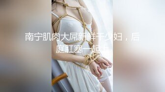 走情色唯美路线的推特摄影大咖【阿立】女体艺术私拍极品身材露脸女模天台全裸被大师潜规则