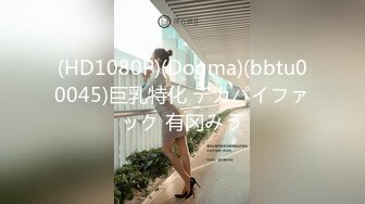 沪上十三姨自称全球最紧鸡巴套子  冷艳妈生脸拥有饱满美乳 彰显逆天反差献身金主