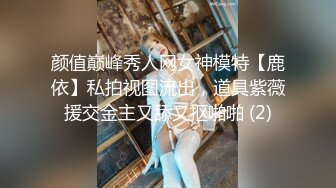  台湾女优初上场！极品身材黑丝美腿！干净无毛骚穴，情趣椅上舔逼，大屌男优爆操