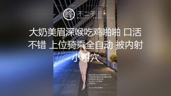 《重磅顶流 网红泄密》露脸才是王道！某平台40万粉丝颜值主播【兔兔睡不醒】土豪数千元定制反差私拍~紫