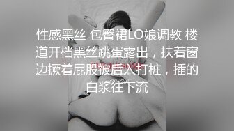 身材很棒的骚货