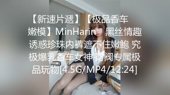 《极品CP魔手外购》技术型坑神封神精品！某大型商业广场女厕全景前后视角偸拍络绎不绝少女少妇方便~美女众多逼脸同框