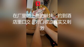 少妇口的很认真