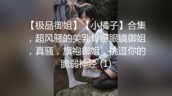  小哥宾馆约会富婆 抠逼舔穴伺候大姐 各种姿势卖力气抽插骚逼