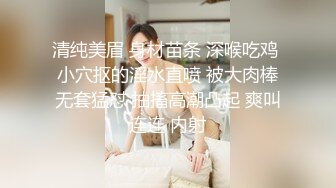 把女朋友绑好等着别人来享用