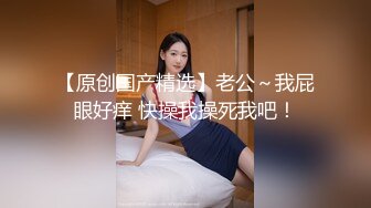 美女之间的谈话很淫荡劲爆，说着说着就情欲沸腾想被肉棒狠狠插