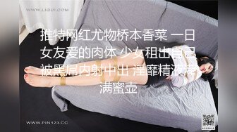 身材超棒的推特新晋女神xioxinyuan极限露出线下粉丝聚会户外天体泡野温泉