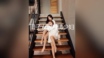   宾馆调教细长腿小骚货，淫叫浪女：啊啊啊好深啊，用棒棒，肉棒。男：什么插得好深？