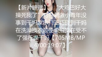 ❤️爆操女神小菊花❤️被爸爸干小屁屁爸爸一点都不怜香惜玉，首次挑战肛门好舒服好刺激大鸡吧直接对着屁股操被射了满满一屁眼