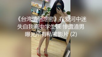  露出界天花板狂人！推特顶级身材网红御姐定制，公园专玩人前露出