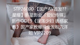 艳舞裸舞整理合集.1【276V】 (29)