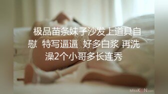 ✿优雅气质尤物✿“老公买的丝袜第一次穿”高冷女上司平日很矜持，结果在酒店被彻底征服！没想到床上这么骚！