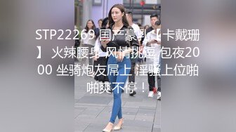 00后清纯大长腿美少女✅校花级小妹妹 站立后入Q弹蜜桃臀，小小年纪小骚穴就被捅成了哥哥大肉棒的形状！