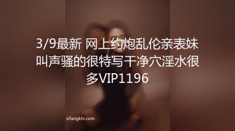 【Stripchat】烈焰红唇紧致肌肤小蛮腰少女「San___San」慢动作诱惑撩骚跳蛋虐阴粘稠白浆自流