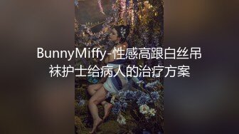  “没穿内裤 我为了上厕所方便 啊啊哥哥太好大了快撑死了” 极品御姐女神『狐不妖』性感主播真空赴约榜一大哥