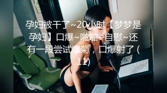 男衬连续高潮水妞