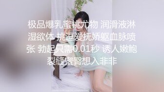 【极品❤️校花女神】黑夜色色✿ 5.10开档黑丝劲爆诱人身材 爸爸用力~要高潮了~呻吟娇到醉 多汁蜜穴反差尤物[1.26G/MP4/1:10:43]