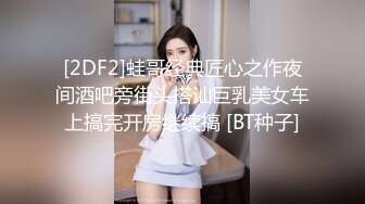 《最新流出秘顶级绿帽》推特高颜模特身材气质网红女神【小小肥羊】，绿帽老公开发娇妻勾引前男友卖淫3P蜂腰蜜桃臀 (6)