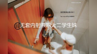 《台湾情侣泄密》非常可爱的双眼皮美女和男友的私密视讯遭曝光