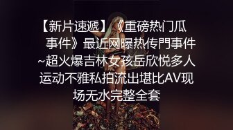 甜美小姐姐带长相清纯闺蜜一起双人秀，情趣女仆装掰穴特写，互相揉捏奶子，黑色网袜毛毛浓密，玻璃棒抽插