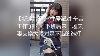 【爱情故事】网恋奔现仙丹加持，大神今夜超常发挥，折腾良家少妇服服帖帖，干爽浪叫