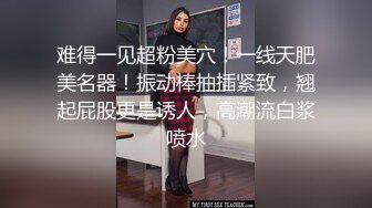 STP33250 黑絲高跟露臉女神學妹的誘惑，各種發騷誘惑狼友跟大哥激情啪啪性愛，深喉大雞巴讓大哥草了騷穴草小嘴真刺激 VIP0600