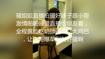 在学姐家去通下水