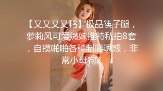 STP28021 爆乳御姐  顶级超人气爆乳女神 ▌乐乐▌经典痴汉电车《尾行》侵犯女神 尾随强势后入肏弄尤物