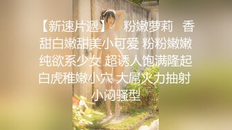 颜值很不错又爱玩抖音的漂亮小美女喝多了在宾馆被朋友抽插