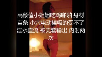   剧情演绎红唇美女盲人按摩勾搭技师，充钱金钱诱惑要求啪啪，推胸舔奶边边自摸粉穴