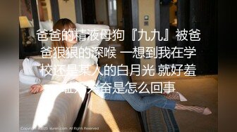 【淫荡美少妇】仓进满 极品包臀女上司的淫荡时刻 深喉舔茎吸吮 满满征服欲 公狗腰各种姿势输出蜜穴