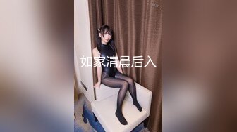 新人 李若汐 感黑色蕾丝轻透情趣服饰 娇媚丰腴有致惹火身段十足动人呈现