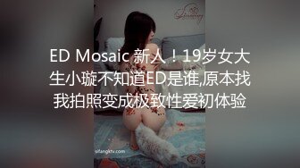 《顶级网红精品》露脸才是王道！短发气质美女网红大波反差女神【婴儿套娃】最新订阅，口交口爆深喉戴内置跳蛋露出紫薇喷水打水炮