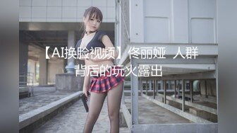 痴恋兄弟的女朋友！【看简 介分享约炮渠道】