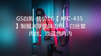 【巨乳白嫩NTR老婆跟小王激战竟打电话给老公娇喘给他听】