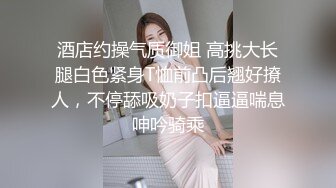 商场女厕全景偷拍黑丝美女店员的一线馒头鲍鱼