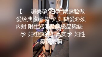 秘書在…（威脅套房）