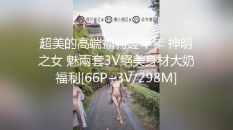 网红女神把我榨得一滴不剩