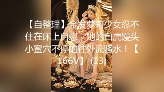 6/8最新 巨乳胸模主播倩儿又骚又胸好想干死她哦VIP1196